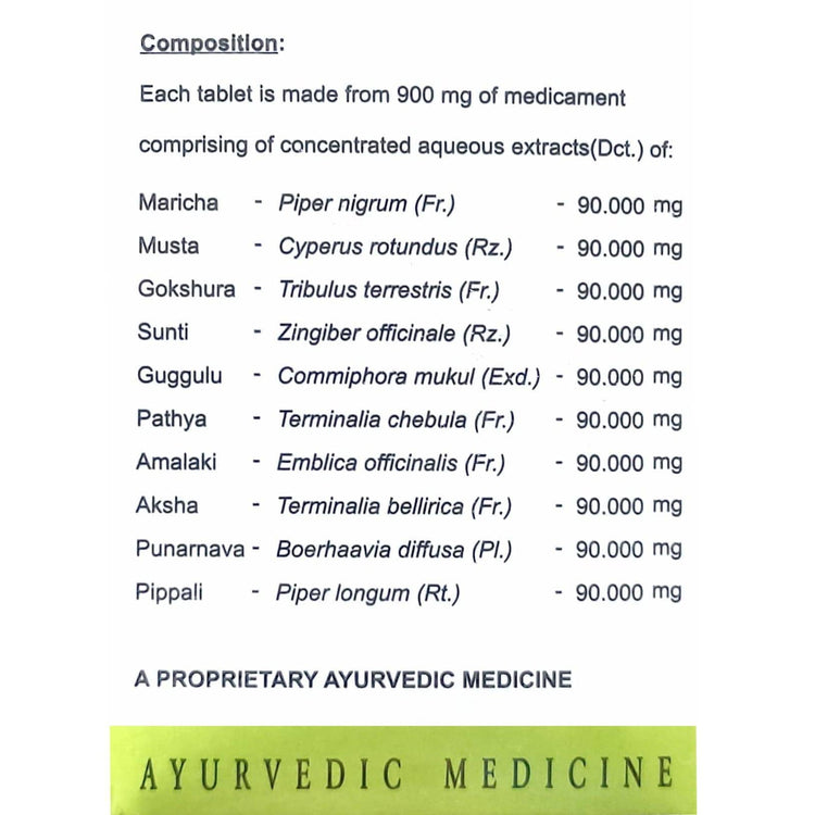 Uniherbs India Tablets AVN Diuraven DS Tablets : Helpful in Urinary Infections, Kidney Stones, High Blood Pressure, Cold, Cough, Asthma, Gout, Arthritis (100 Tablets)