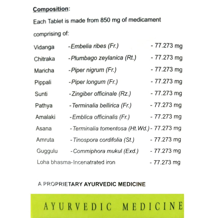 AVN Lo-Medus Tablets : Used in Obesity, Cholesterol, High Lipid Levels and Triglycerides, Reduces Risk of Heart Attack (120 Tablets)