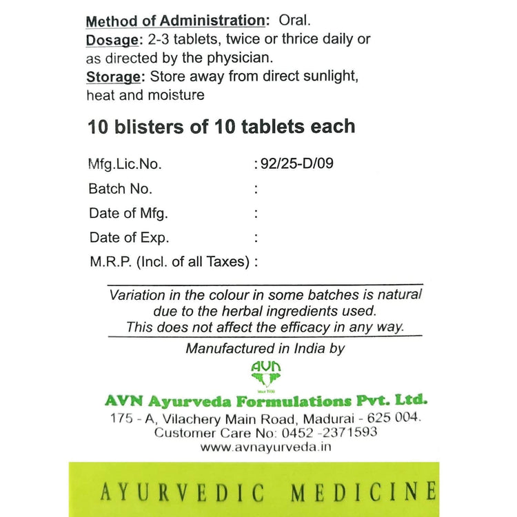 AVN Lo-Medus Tablets : Used in Obesity, Cholesterol, High Lipid Levels and Triglycerides, Reduces Risk of Heart Attack (100 Tablets)