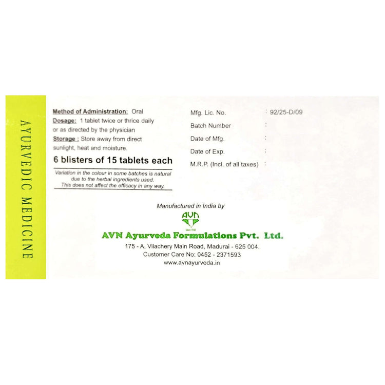 AVN Manomitram Tablets : Reduces Anxiety, Depression, Mental Stress, Increases Concentration, Grasping Power, Memory (90 Tablets)