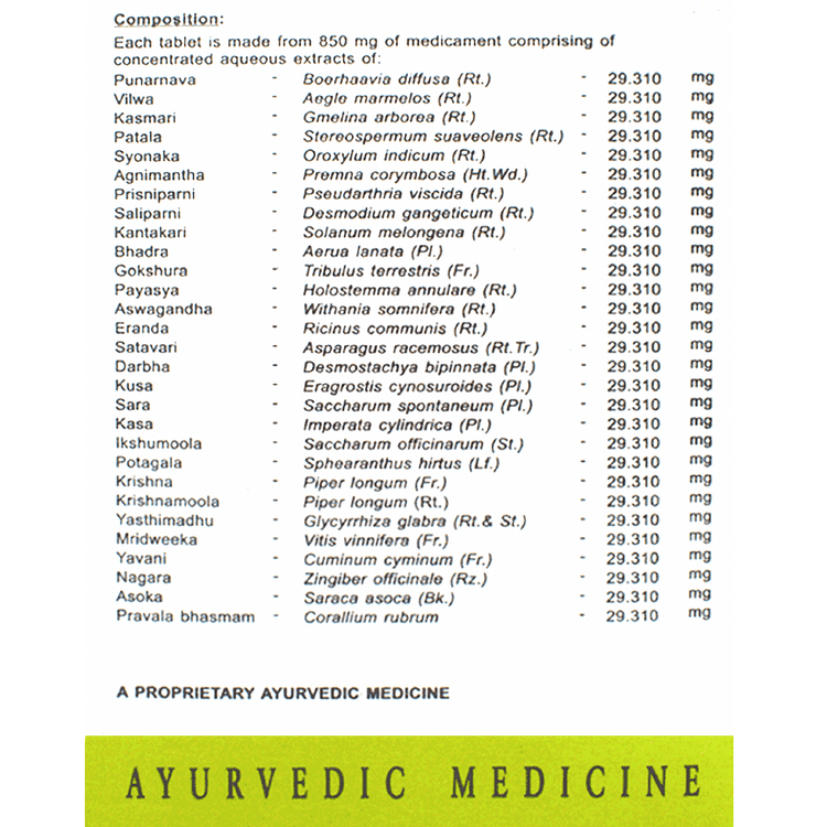 AVN Gynaeven Tablets : For treatment of PCOD, Irregular Periods (Menstrual Cycles), Female Infertility, Maintains Hormonal Balance (120 Tablets)