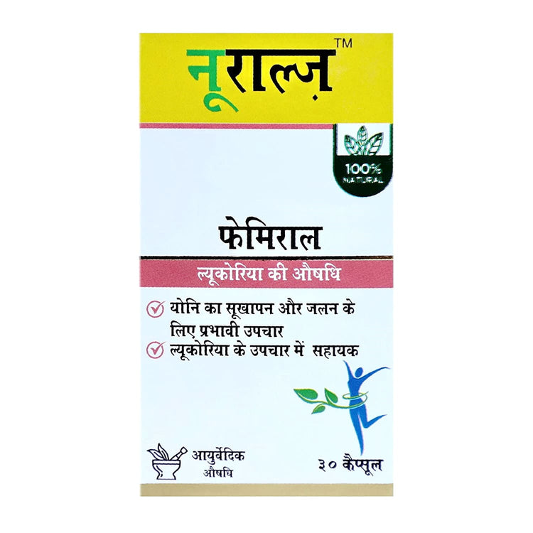 Nuralz Femiral Capsules : Helps Cure Vaginal Dryness & Irritation, Helps in Treatment of Leucorrhoea (60 Capsules) (30 Capsules X 2)