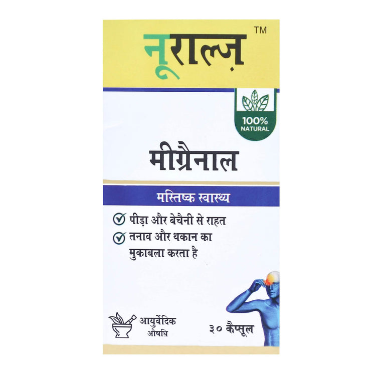 Nuralz Migronal Capsules : Helps in Migraine Relief, Soothes & Eases Discomfort, Combats Stress, Strain & Fatigue (30 Capsules)