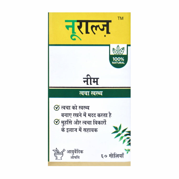 Nuralz Neem Tablets : Helps Keep Skin Healthy, Glowing Skin, Helpful In Treating Acne & Skin Disorders, Nature Immunity Booster (120 Tablets) (60 Tablets X 2)