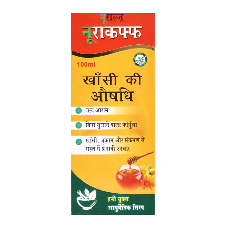 Nuralz Nuracuff Syrup : Ayurvedic Medicine For Cough Relief, Controls Allergic Cough And Soothes Larynx (400 ml) (100 ml X 4)