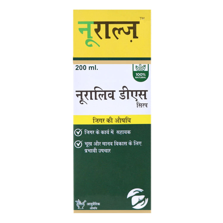 Nuralz Nuraliv DS Syrup : Ayurvedic Medicine for Fatty Liver, Liver Detox, Protection Against Fatty Liver, For Healthy Liver, Supports Liver Function, Promotes Appetite & Growth (200 ml)