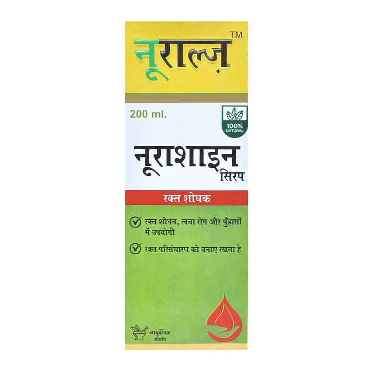 Nuralz Nurashine Syrup : Powerful Blood Purifier, Helps With Skin Health And Glow, Acne, Pimples, Maintains Blood Circulation (400 ml) (200 ml X 2)