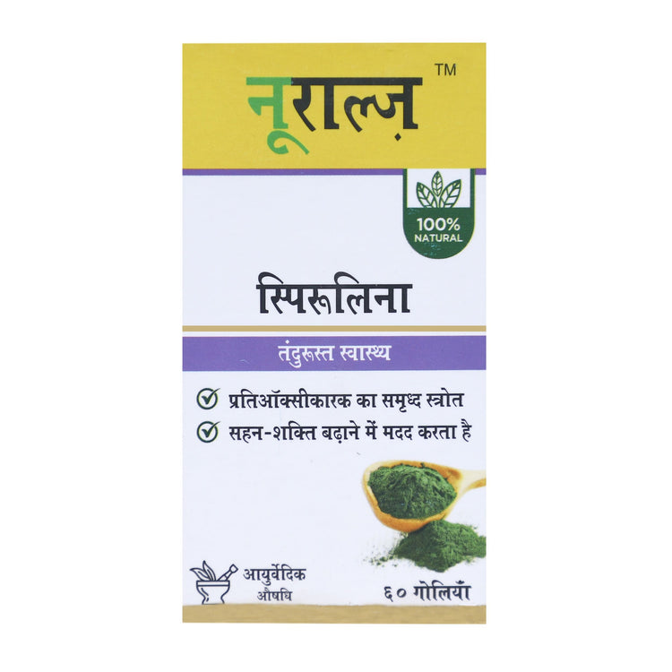 Nuralz Spirulina Tablets : Rich Source of Antioxidants, Helps Build Stamina, Immunity Booster, Anti Inflammatory, For Fatigue, Tiredness (60 Tablets)