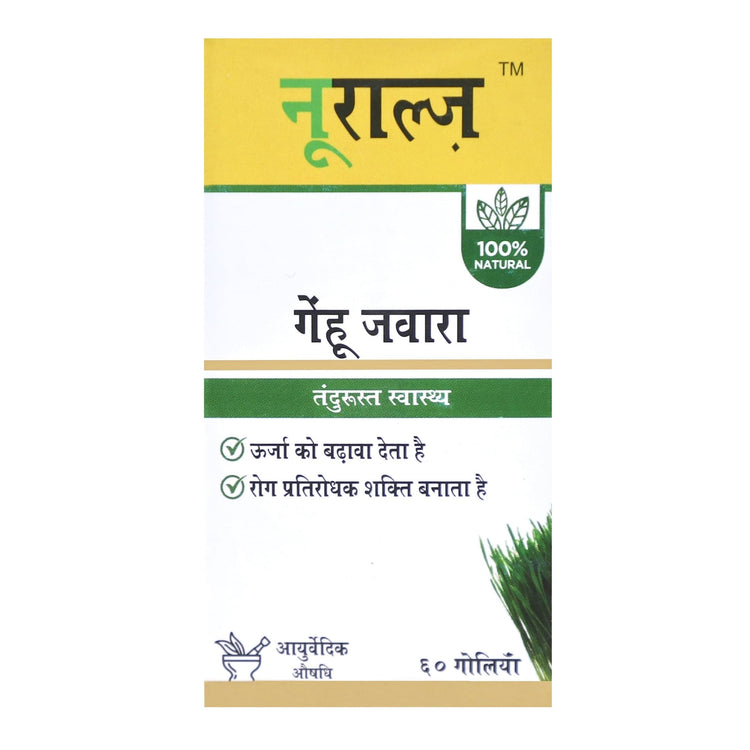 Nuralz Wheatgrass Tablets : Helpful for Weight Management, Supports in Digestion System (60 Tablets) - Uniherbs India
