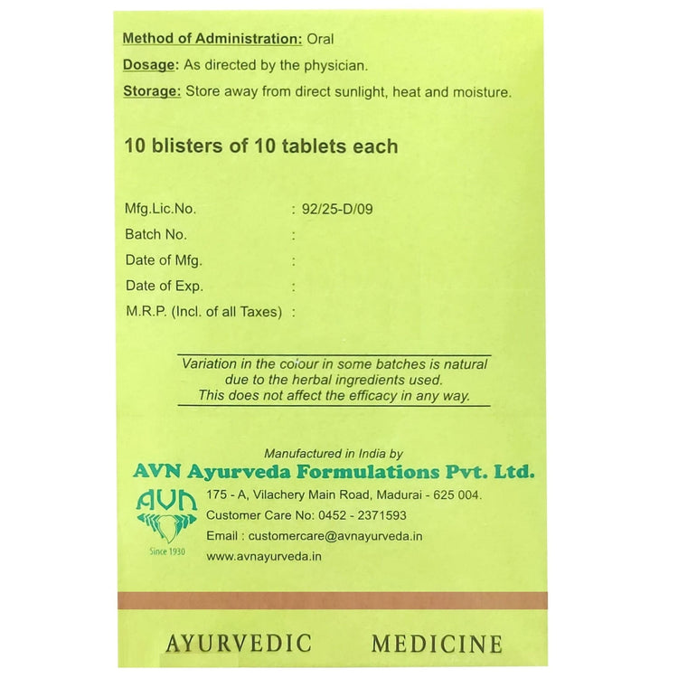 AVN Prostilon Tablets : Help to treat Enlargement of Prostate, Facilitate Easy and Painless Urine Flow, Ease Pain with Analgesic Effect (100 Tablets)