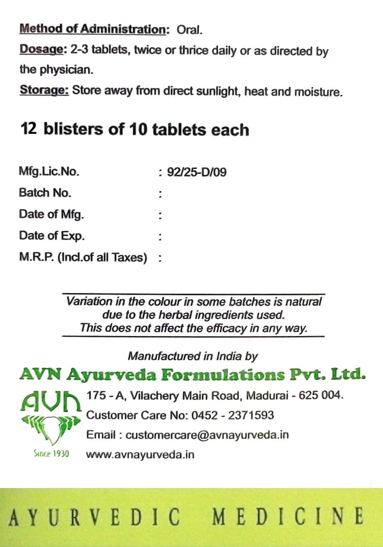 AVN Sahacharadi Kashayam Tablets : Useful in Joints Pain, Backache, Lower Limbs, Sciatica, Varicose Vein, Cough, Bronchitis, UTI (120 Tablets)