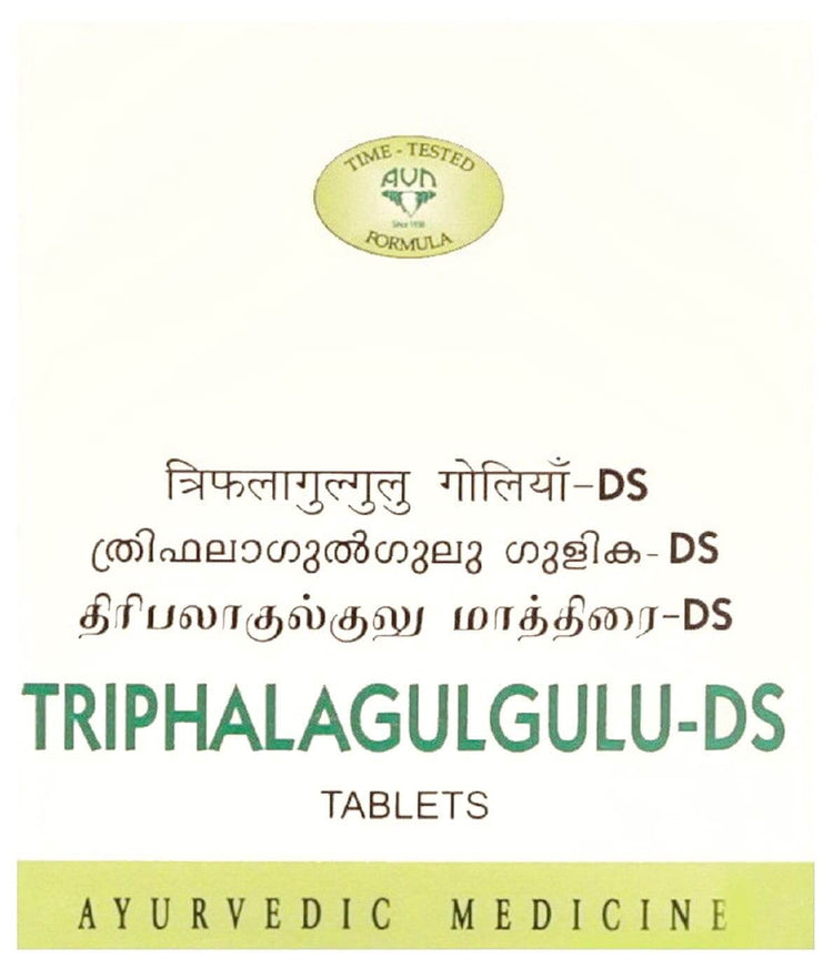 AVN Triphalagulgulu DS Tablets : Useful for Weight Loss, Piles, Fistula, Hemorrhoids, Oedema, Swelling and Inflammatory Conditions (120 Tablets)
