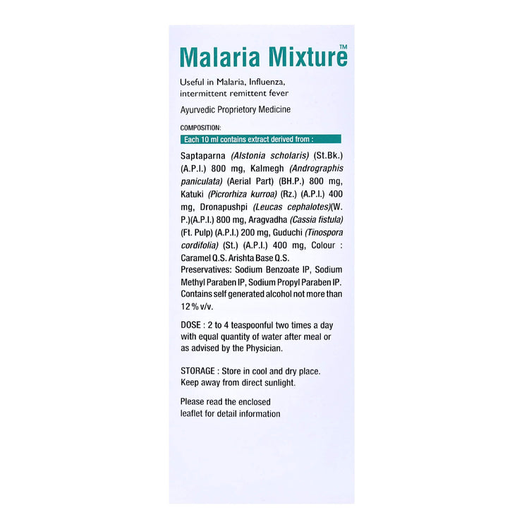 Virgo Malaria Mixture Syrup : For Malarial Fever, Viral Fever, Chronic Fever and Pyrexia of Unknown Origin (400 ml) (100 ml X 4) - Uniherbs India