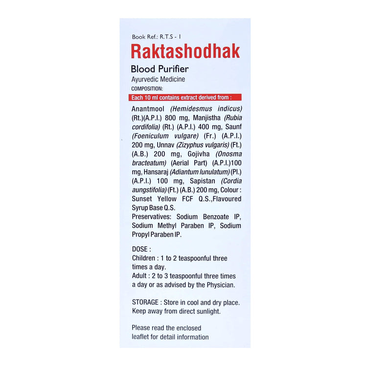 Virgo Raktashodhak Syrup : For Dermatitis, Psoriasis, Acne, Eczema (400 ml) (200ml X 2)