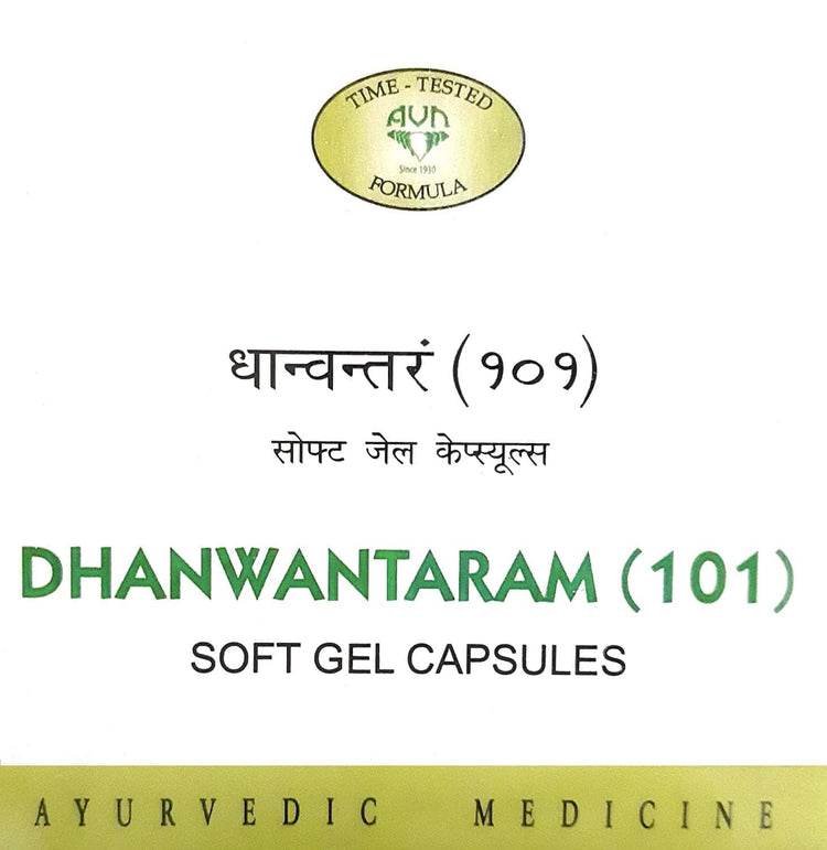 Uniherbs India Capsules AVN Dhanwantaram (101) Soft Gel Capsules : Used for Treatment of Neurological Disorders, Rheumatoid Arthritis, Osteoarthritis (100 Capsules)