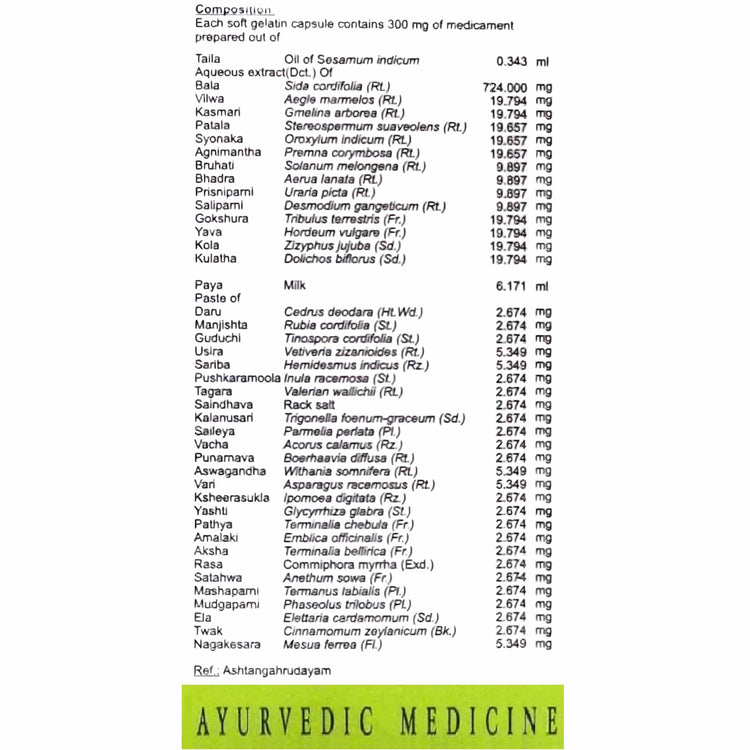 Uniherbs India Capsules AVN Dhanwantaram (101) Soft Gel Capsules : Used for Treatment of Neurological Disorders, Rheumatoid Arthritis, Osteoarthritis (100 Capsules)