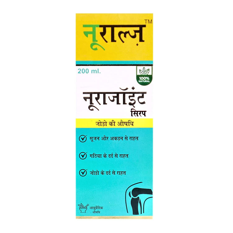 Uniherbs India Syrup Nuralz Nurajoint Syrup : Ayurvedic Medicine for Joints Related Pain, Improves Flexibility of Joints (400 ml) (200 ml x 2 Pack)