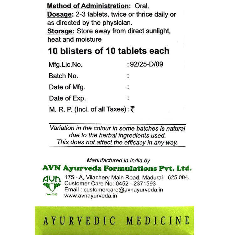 Uniherbs India Tablets AVN Amavatari Tablets : For Rheumatoid Arthritis, Osteoarthritis, Sciatica, Backache, Prevents Degeneration of Joints  (100 Tablets)