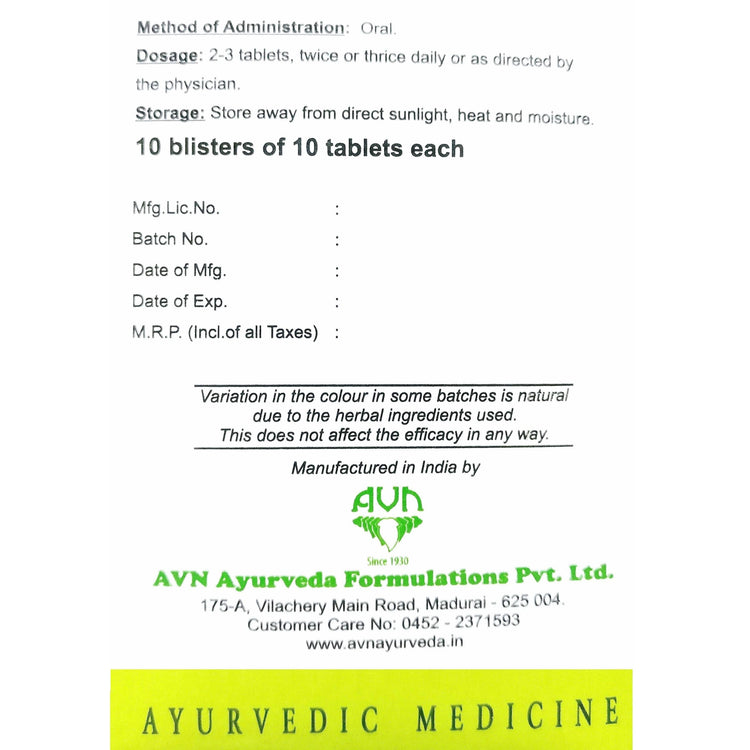 Uniherbs India Tablets AVN Dhanwantaram Kashayam Tablets : Useful in Gynaecological Diseases, Low Backache, Arthritis Pain, Numbness on Hands, Feet, Swelling (100 Tablets)
