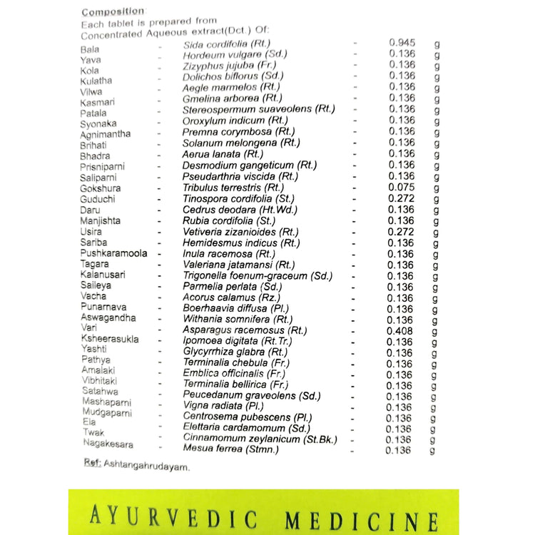 Uniherbs India Tablets AVN Dhanwantaram Kashayam Tablets : Useful in Gynaecological Diseases, Low Backache, Arthritis Pain, Numbness on Hands, Feet, Swelling (100 Tablets)