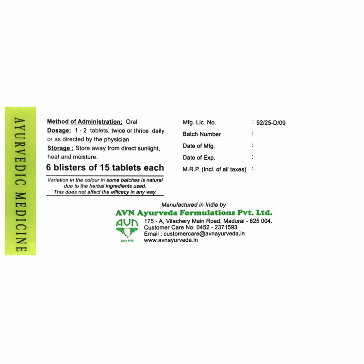 Uniherbs India Tablets AVN Vilwadi Gulika : Useful in Treatment of Bites from Cobra, Scorpion, Rodents, Insects, Spiders, Fever, Herpes Zoster, Skin Infection (90 Tablets)