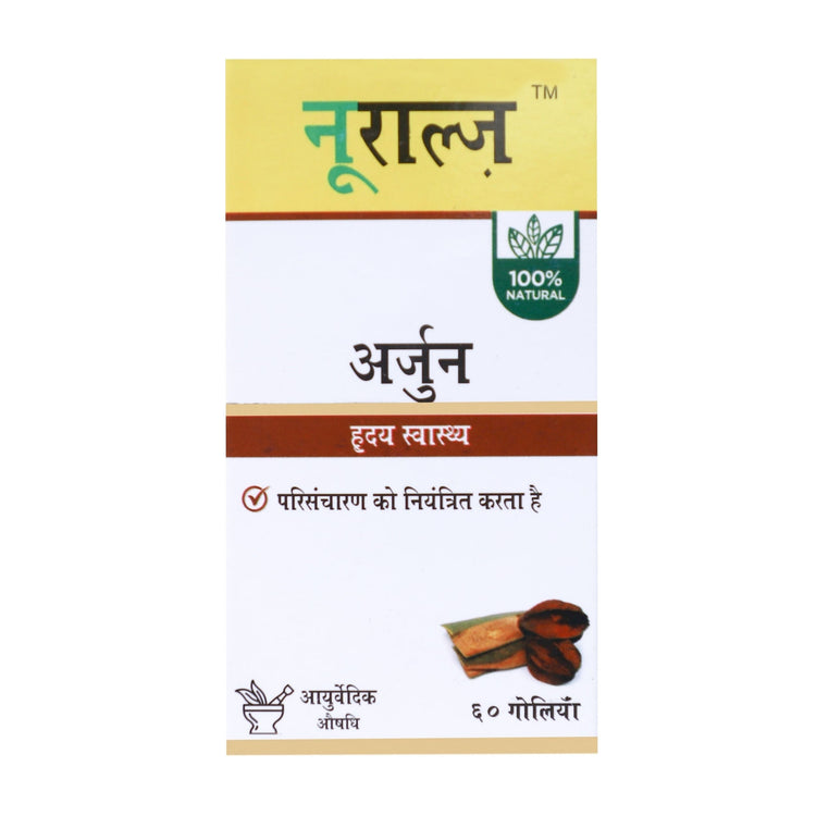 Uniherbs India Tablets Nuralz Arjuna Tablets : For Cardiac Wellness & Maintaining Blood Pressure, Improving Urinary Health, Heart Health (120 Tablets) (60 Tablets X 2 Pack)
