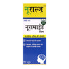 Nuralz Nuramind Syrup : An Ayurvedic Brain Tonic, Helps to increase Memory, Concentration, Intellectual Performance, and Alertness (800 ml) (200 ml X 4) - Uniherbs India