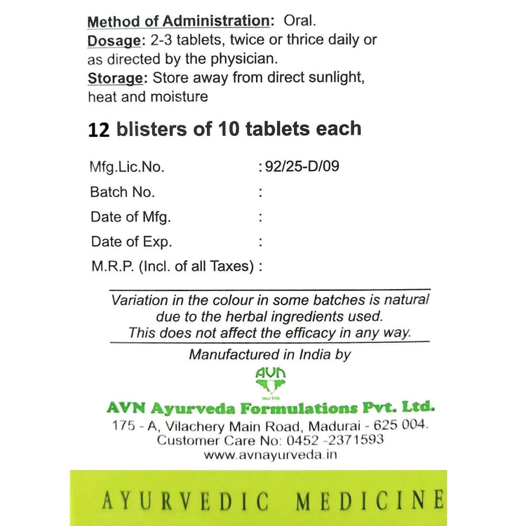 AVN Lo-Medus Tablets : Used in Obesity, Cholesterol, High Lipid Levels and Triglycerides, Reduces Risk of Heart Attack (120 Tablets)
