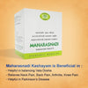 AVN Maharasnadi Kashayam Tablets : For Rheumatoid Arthritis, Osteoarthritis, Joints Pain, For Infertility in both Male & Female (120 Tablets)