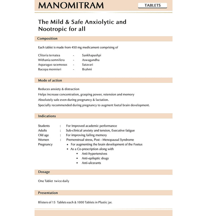 AVN Manomitram Tablets : Reduces Anxiety, Depression, Mental Stress, Increases Concentration, Grasping Power, Memory (120 Tablets)