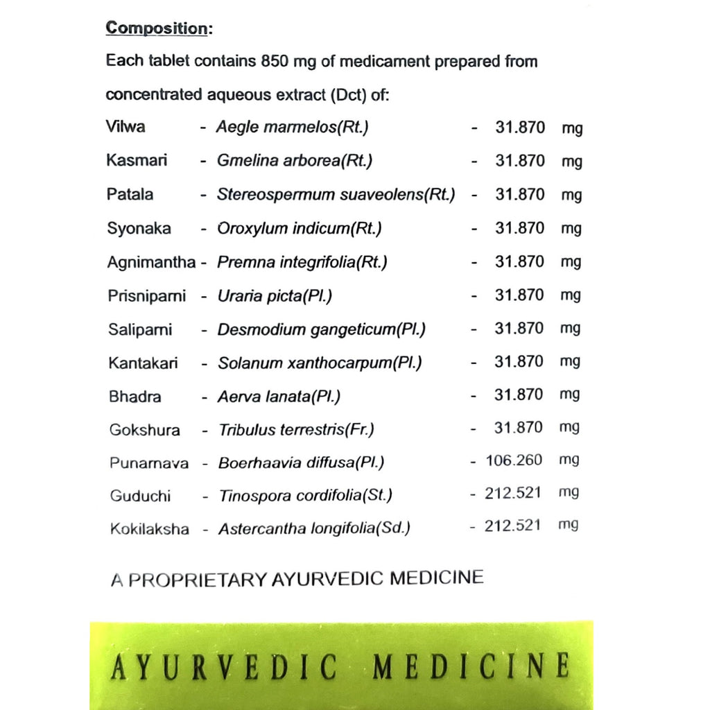 AVN Amavatari Tablets : For Rheumatoid Arthritis, Osteoarthritis, Sciatica, Backache, Prevents Degeneration of Joints (120 Tablets)