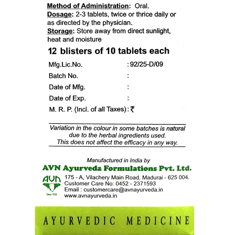 AVN Amavatari Tablets : For Rheumatoid Arthritis, Osteoarthritis, Sciatica, Backache, Prevents Degeneration of Joints (120 Tablets)