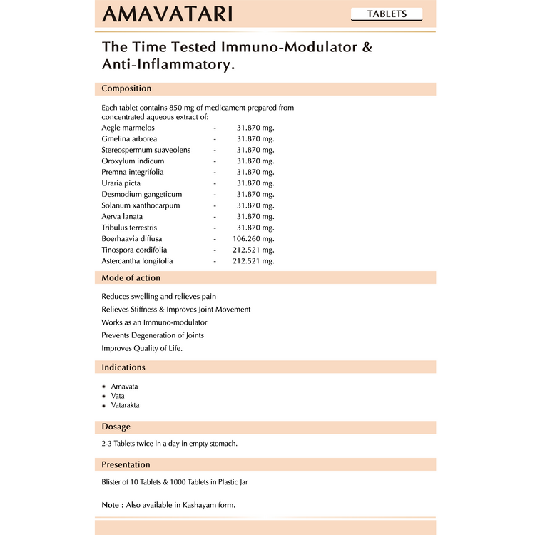 AVN Amavatari Tablets : For Rheumatoid Arthritis, Osteoarthritis, Sciatica, Backache, Prevents Degeneration of Joints (120 Tablets)