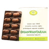 AVN Dhanwantaram Kashayam Tablets : Useful in Gynaecological Diseases, Low Backache, Arthritis Pain, Numbness on Hands, Feet, Swelling (120 Tablets)
