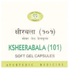 AVN Ksheerabala (101) Soft Gel Capsules : For Neurological Diseases, Insomnia, Gynaecological Disorders, Rheumatoid Arthritis (120 Capsules)