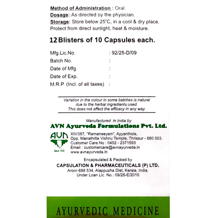 AVN Ksheerabala (101) Soft Gel Capsules : For Neurological Diseases, Insomnia, Gynaecological Disorders, Rheumatoid Arthritis (120 Capsules)