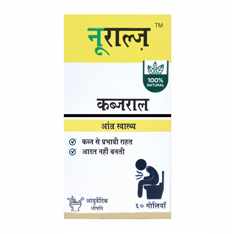 Nuralz Kabzral Tablets : Effective Relief from Constipation, For a Healthy Digestive System, Non-Habit Forming (120 Tablets) (60 Tablets X 2)