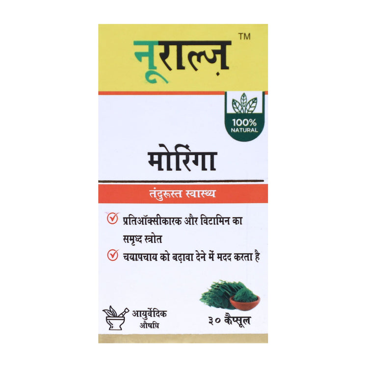 Nuralz Moringa Capsules : Rich Source Of Antioxidants & Vitamins, Helps Boost Metabolism, Immunity Booster, Good For Skin & Hair Growth (30 Capsules)