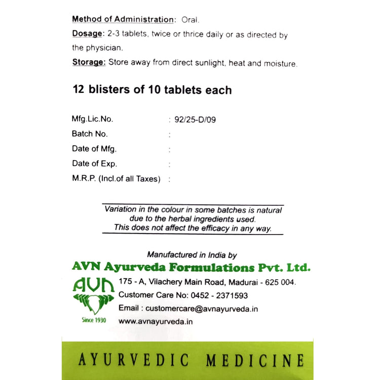 AVN Punarnavadi Kashayam Tablets : Used in Myxedema, Urinary Tract Infection, Ascites, Cold, Cough, Dyspnoea, Anaemia, Abdominal Pain (120 Tablets)