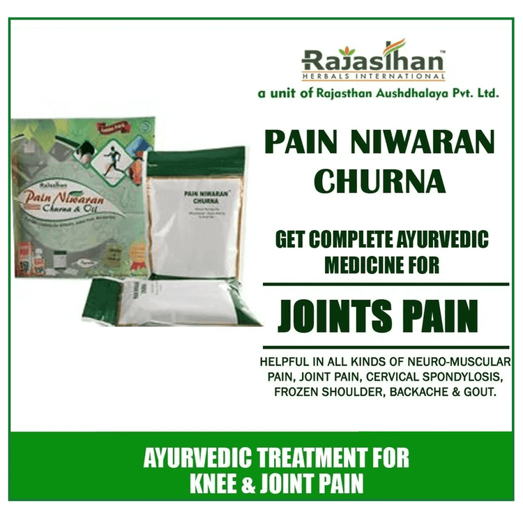 Rajasthan Aushadhalaya Pain Niwaran Churna : For Rheumatoid Arthritis, Osteoarthritis, Joints Pain, Gout, Cervical Spondylosis, Frozen Shoulder, Tennis Elbow & Backache (135 grams)