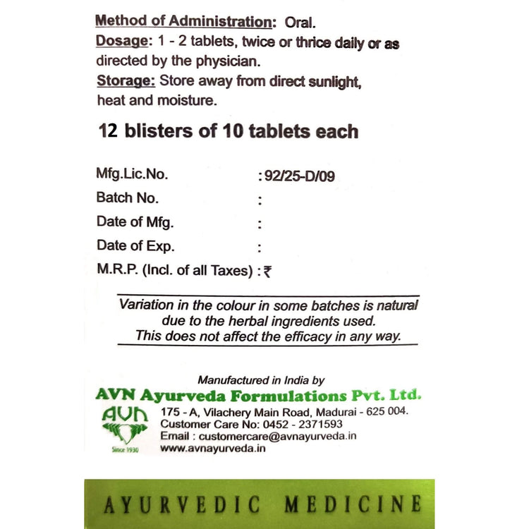 AVN Triphalagulgulu DS Tablets : Useful for Weight Loss, Piles, Fistula, Hemorrhoids, Oedema, Swelling and Inflammatory Conditions (120 Tablets)
