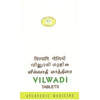 AVN Vilwadi Gulika : Useful in Treatment of Bites from Cobra, Scorpion, Rodents, Insects, Spiders, Fever, Herpes Zoster, Skin Infection (120 Tablets)