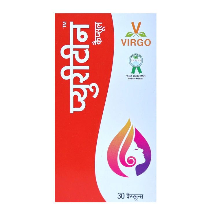 Virgo Puritin Capsules : Blood Purifier, Managing Eczema, Fungal Infections, Anti Acne, Anti Pimples (60 Capsules) (30 Capsules X 2)