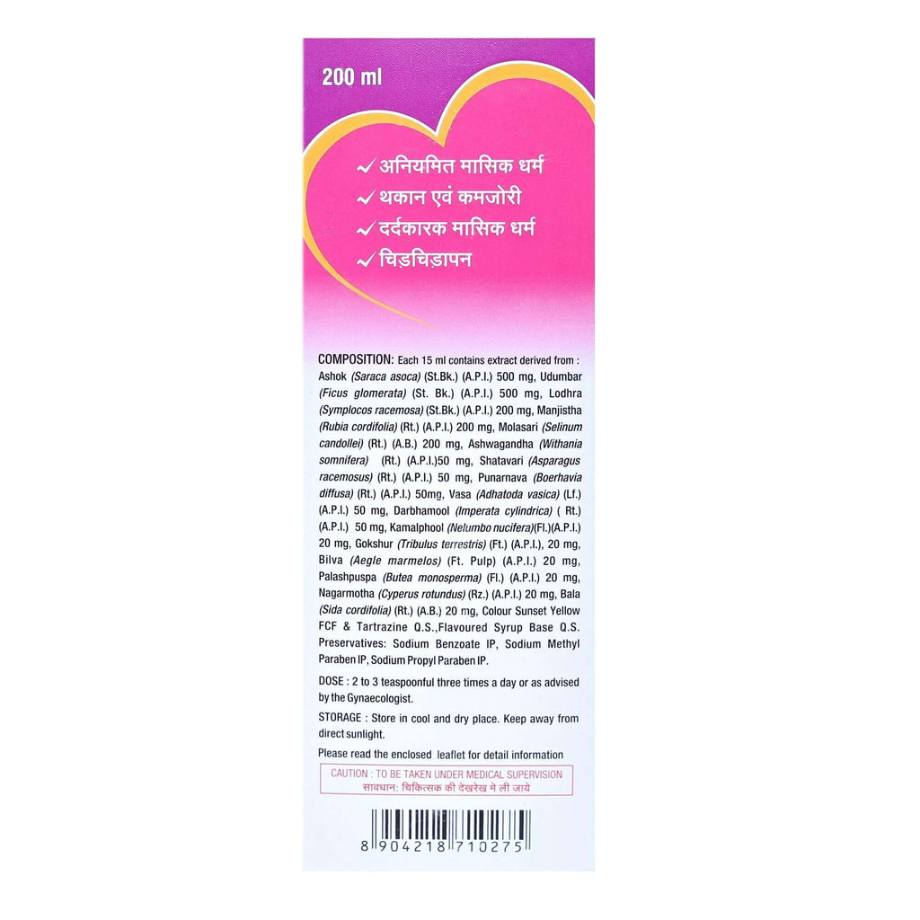 Virgo Suhasini Syrup : Helpful in Irregular Menstrual Cycles, White Discharge, Leucorrhea, Premenstrual & Menopausal Syndrome, Uterine Problems (400 ml) (200 ml X 2)