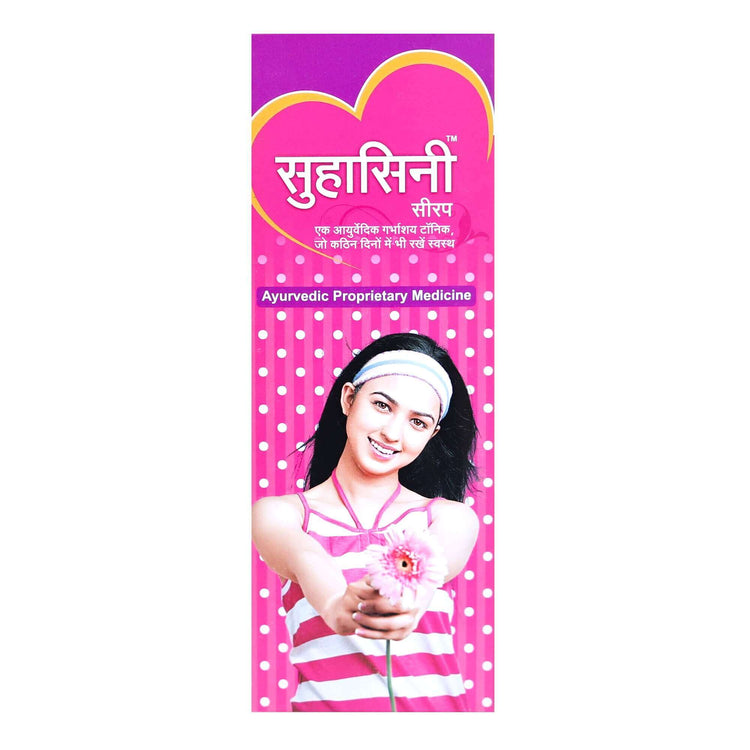 Virgo Suhasini Syrup : Helpful in Irregular Menstrual Cycles, White Discharge, Leucorrhea, Premenstrual & Menopausal Syndrome, Uterine Problems (400 ml) (200 ml X 2)