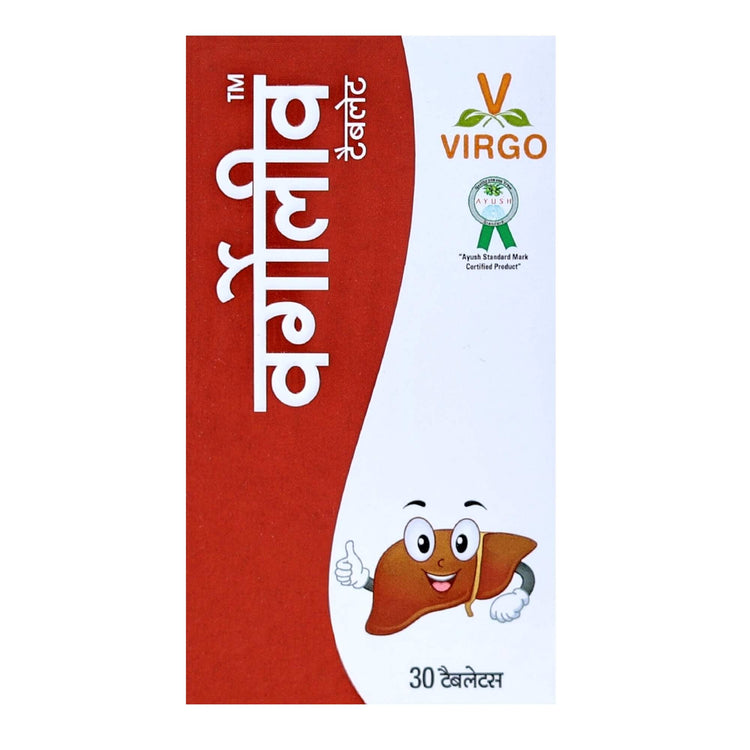 Virgo Virgoliv Tablets : Helpful in Jaundice, Hepatitis, Liver Problems (60 Tablets) (30 Tablets X 2)