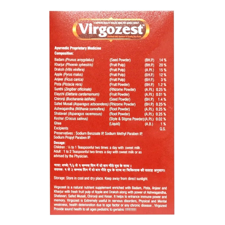 Virgo Virgozest Chyawanprash : For Better Immunity and Mental Health, Chronic Diseases, Improves Appetite and Digestion (500 gm)