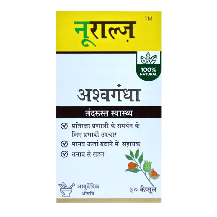 Uniherbs India Capsules Nuralz Ashwagandha Capsules : Herbal Supplement to Reduce Stress, Anxiety and Fatigue (30 Capsules)