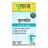 Uniherbs India Capsules Nuralz Nurajoint Capsules : Ayurvedic Medicine For Joints Pain, Mascular Pain, Knee Pain, Back Pain, Swelling (30 Capsules)