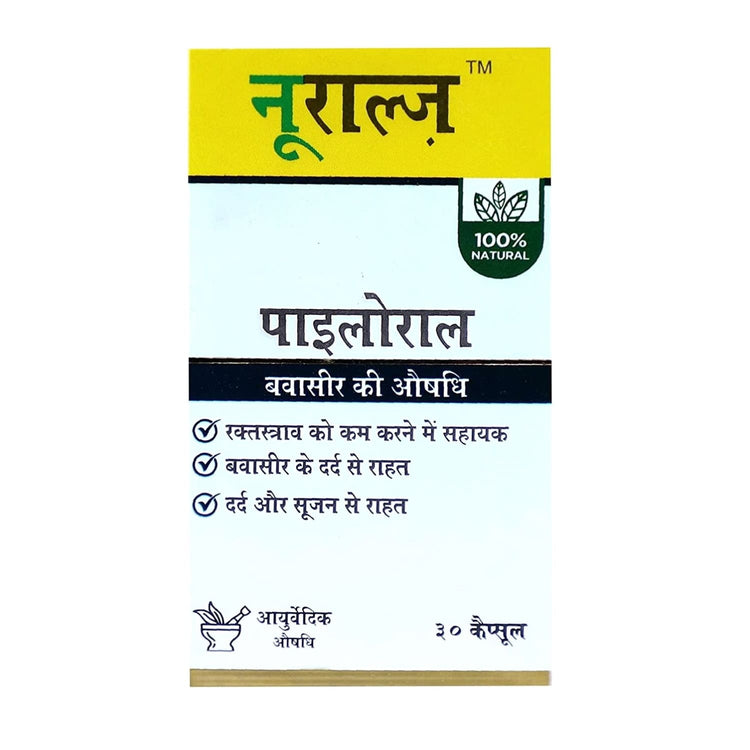 Uniherbs India Capsules Nuralz Piloral Capsules : A Natural & Ayurvedic Formulation for Effective Relief from Piles and Fissure, Relieves Chronic Constipation (30 Capsules)